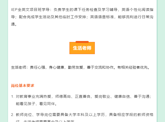 图片关键词