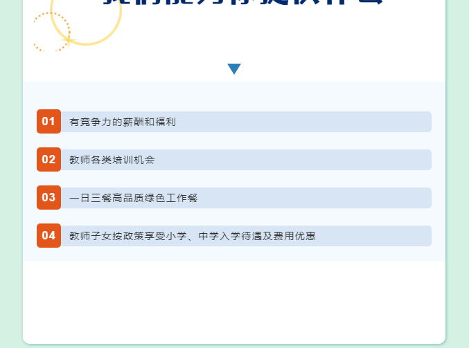 图片关键词