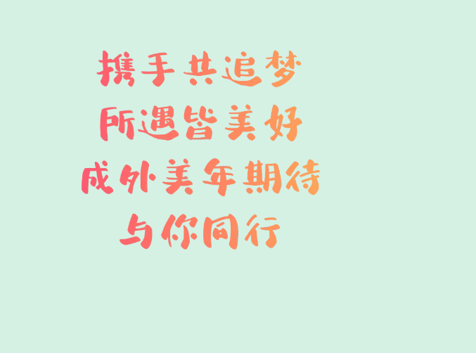 图片关键词