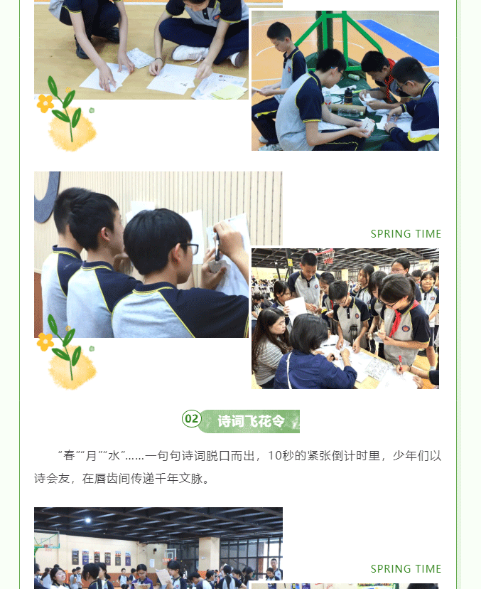 图片关键词