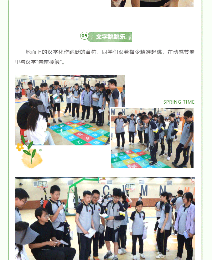 图片关键词