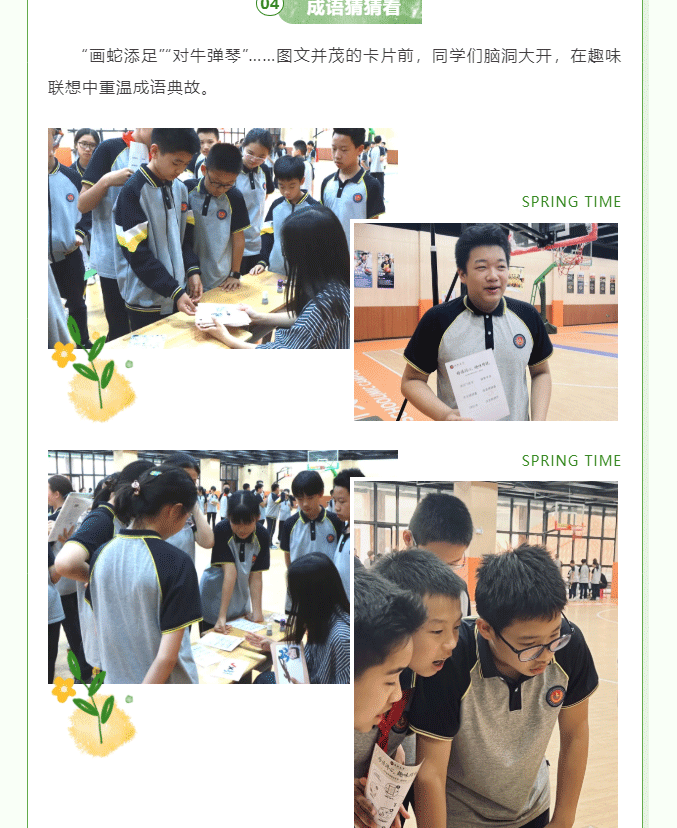 图片关键词