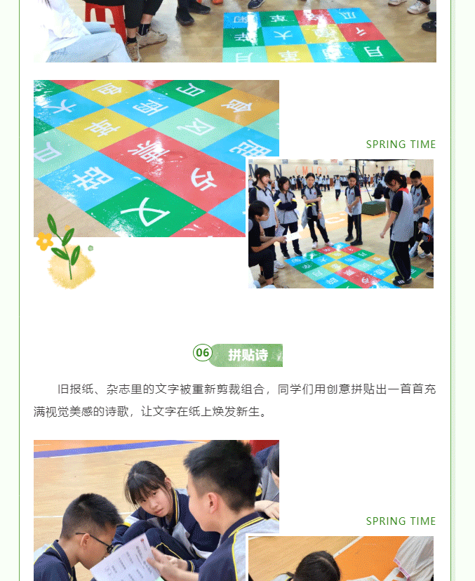 图片关键词